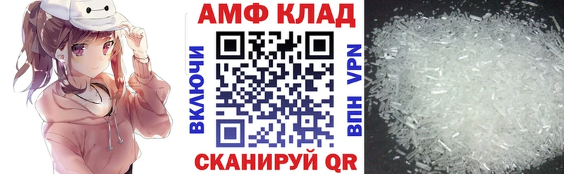 АМФ 98%  Райчихинск 