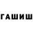 КЕТАМИН VHQ The Stario