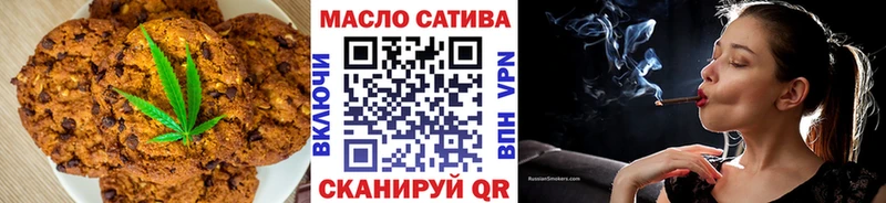 мега сайт  Райчихинск  Cannafood конопля  где купить  