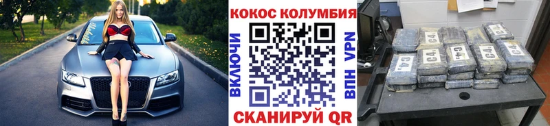 хочу   Райчихинск  blacksprut ССЫЛКА  Кокаин Перу 