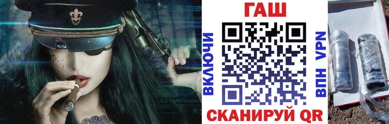Гашиш Cannabis  Райчихинск 
