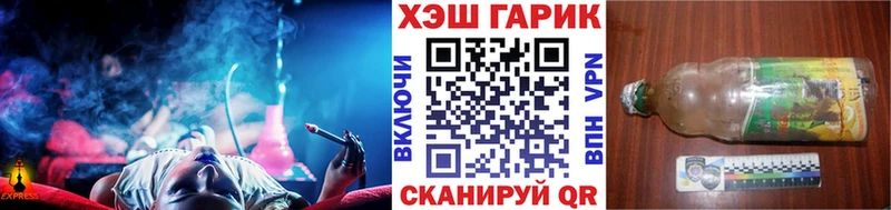 ГАШ ice o lator Райчихинск
