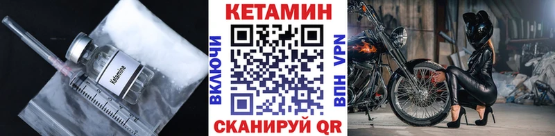 КЕТАМИН ketamine купить Райчихинск