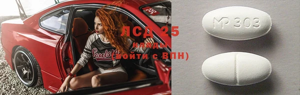 гашик Абаза
