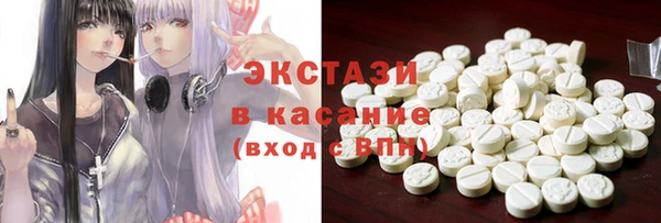прущие крисы Абинск
