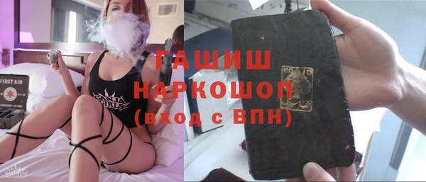 прущие крисы Абинск