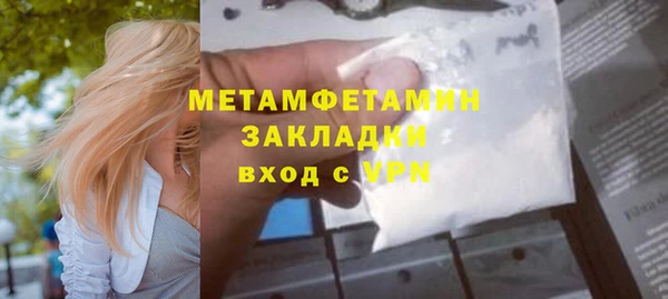 прущие крисы Абинск