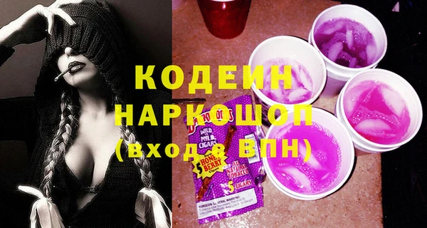 прущие крисы Абинск
