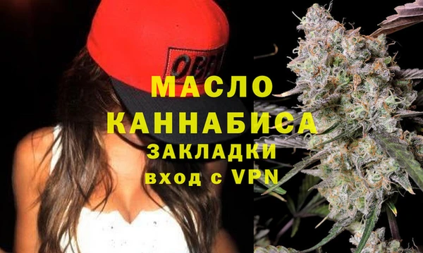 прущие крисы Абинск