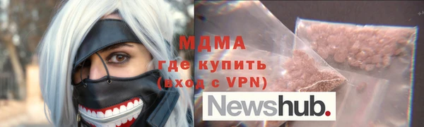 jwh Абдулино