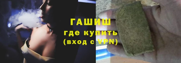 прущие крисы Абинск