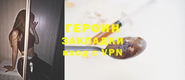 jwh Абдулино