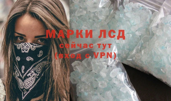 гашик Абаза
