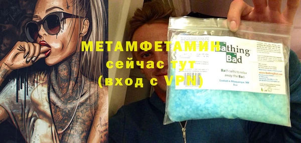 гашик Абаза
