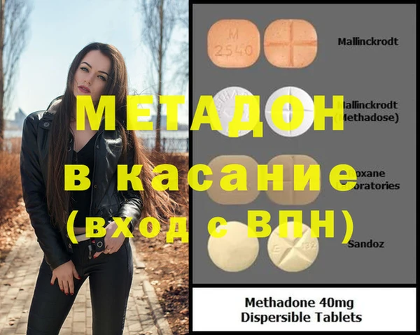 jwh Абдулино