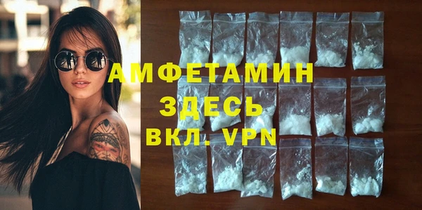 гашик Абаза