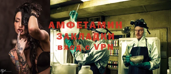 гашик Абаза