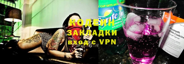 гашик Абаза