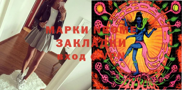 прущие крисы Абинск