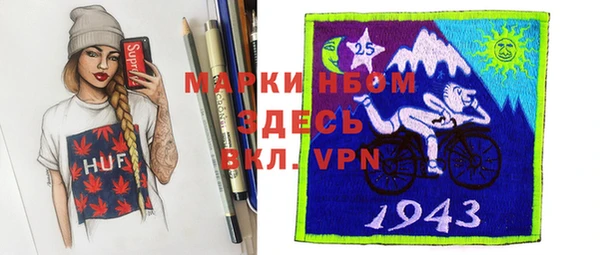 гашик Абаза