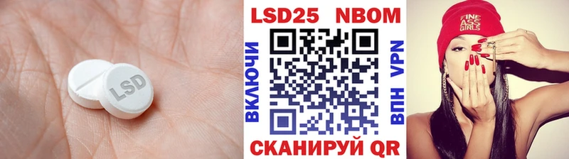 где купить наркотик Райчихинск ЛСД экстази ecstasy