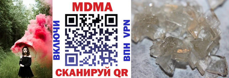 даркнет какой сайт Райчихинск MDMA crystal гидра зеркало