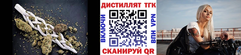 гидра ссылка  Райчихинск  Дистиллят ТГК Wax 